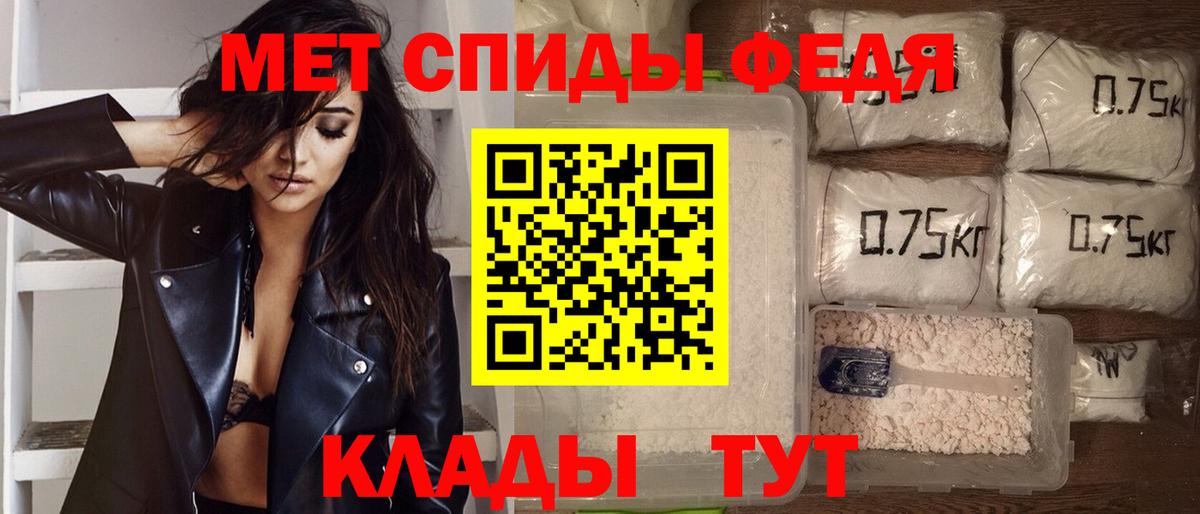 Amphetamine  АМФЕТАМИН 98%  Вход с VPN  Богородск 
