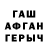 ГАШ гашик co0ki3M0NstAr