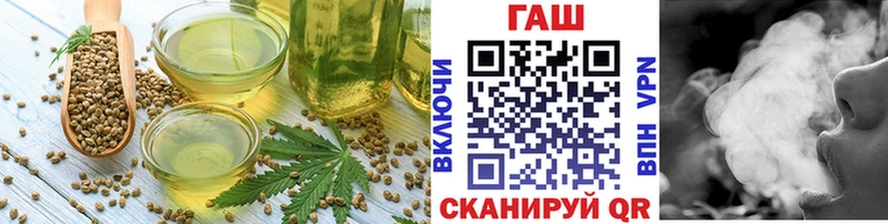Печенье с ТГК марихуана  Богородск 