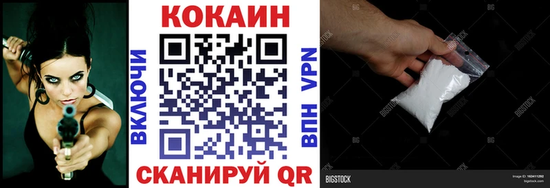 Кокаин Перу  Богородск 