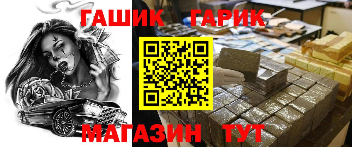 Богородск  как найти наркотики  Вход с VPN  ГАШИШ  Гашиш убойный  ГАШ гарик 