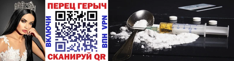 Героин гречка  Богородск 