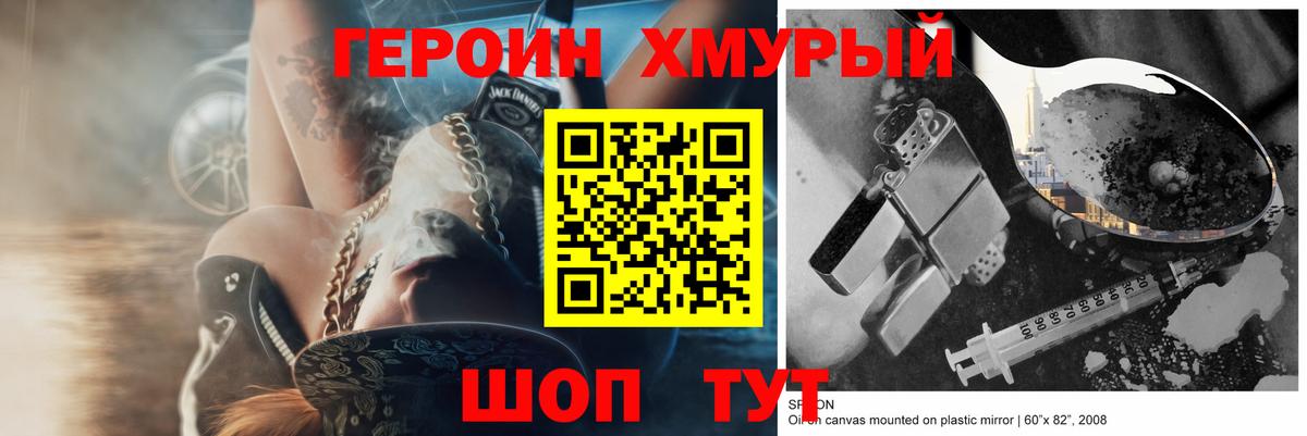A-PVP СК   Экстази  Вход с VPN  Мефедрон   МЕТ  ТГК  МДМА  ГАШИШ  Богородск  Марихуана 