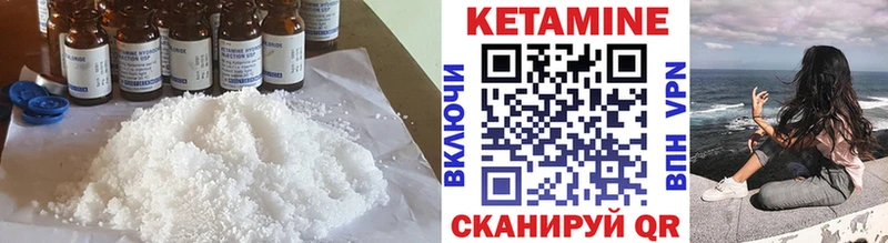 дарнет шоп Богородск КЕТАМИН VHQ