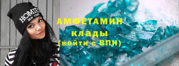 спиды Абаза