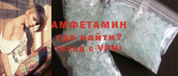 спиды Абаза