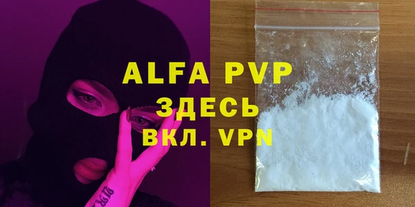 гашик Абдулино