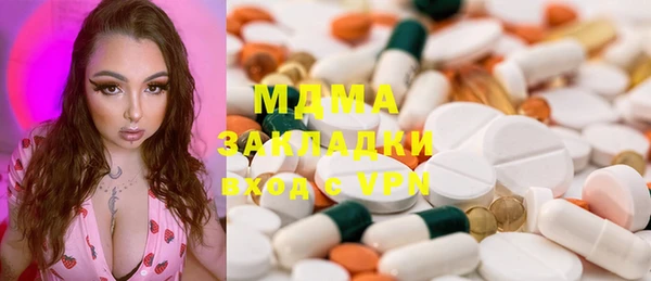 спиды Абаза