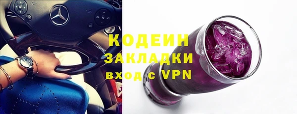 спиды Абаза