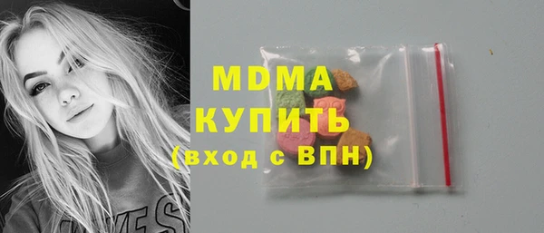 спиды Абаза