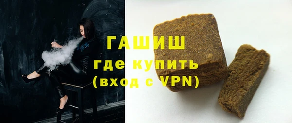 спиды Абаза