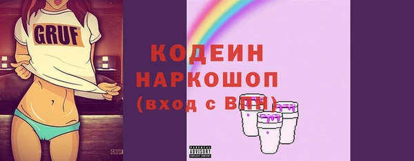 гашик Абинск