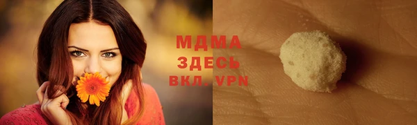 гашик Абдулино