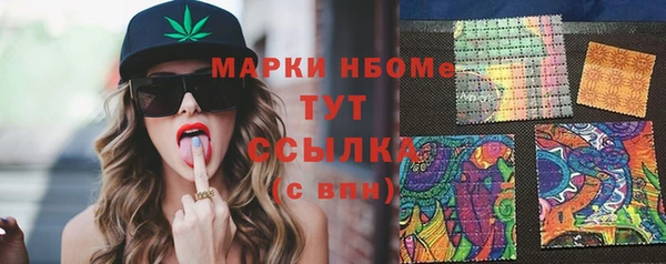гашик Абинск