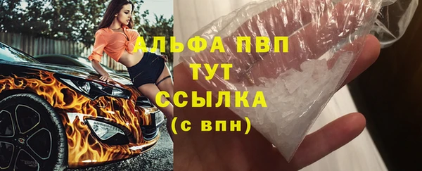 гашик Абдулино