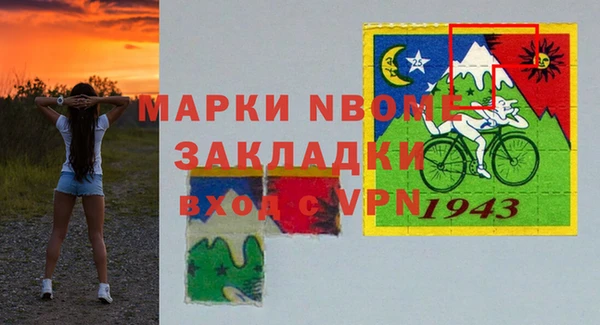 гашик Абинск