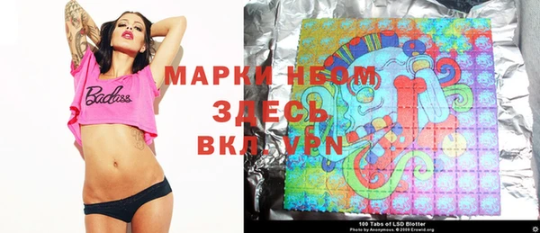 гашик Абдулино
