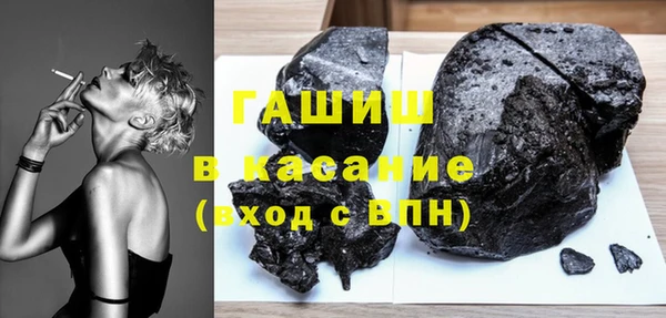 спиды Абаза