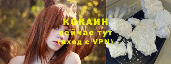 марихуана Гусиноозёрск