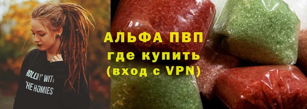 спиды Абаза