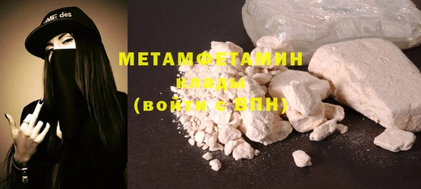 спиды Абаза
