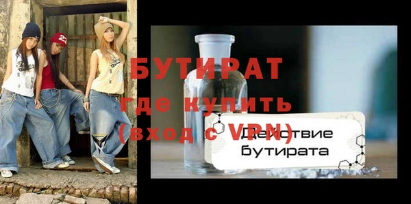 гашик Абдулино