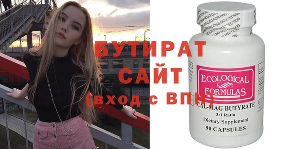 гашик Абинск
