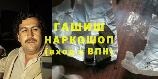 гашик Абдулино