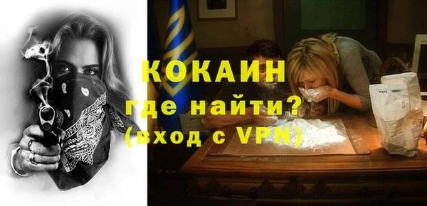 гашик Абинск
