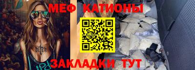 тгк Белореченск