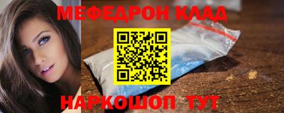 бутик Бердск