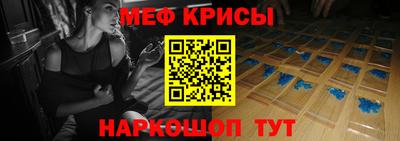 тгк Белореченск