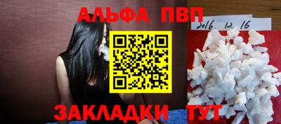 бутик Бердск