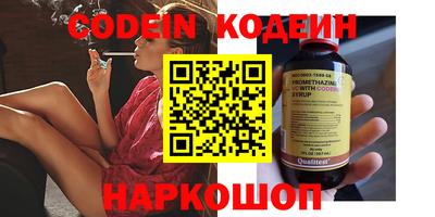 тгк Белореченск