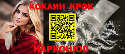 бутик Бердск
