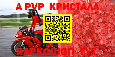 бутик Бердск
