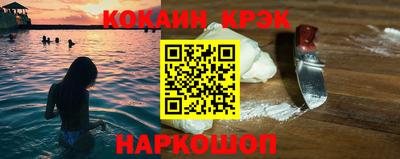 бутик Бердск