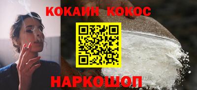 ALPHA-PVP Белорецк