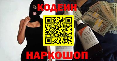 бутик Бердск