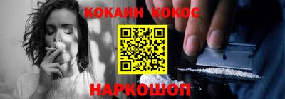 бутик Бердск