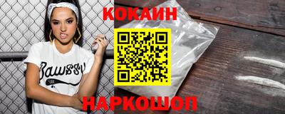 ALPHA-PVP Белорецк