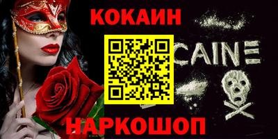бутик Бердск