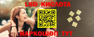 тгк Белореченск
