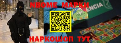 тгк Белореченск