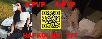 тгк Белореченск