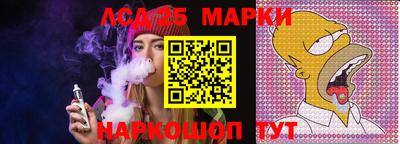 тгк Белореченск