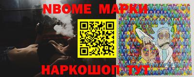 тгк Белореченск