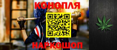тгк Белореченск