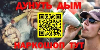 ALPHA-PVP Белорецк