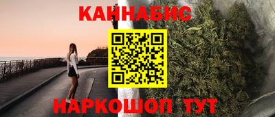 тгк Белореченск